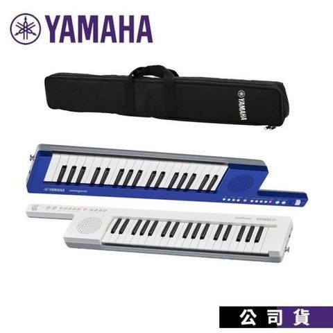 【南紡購物中心】山葉電子琴 YAMAHA SHS300 Keytar 藍 白 37鍵肩背式鍵盤 贈送原廠攜行袋