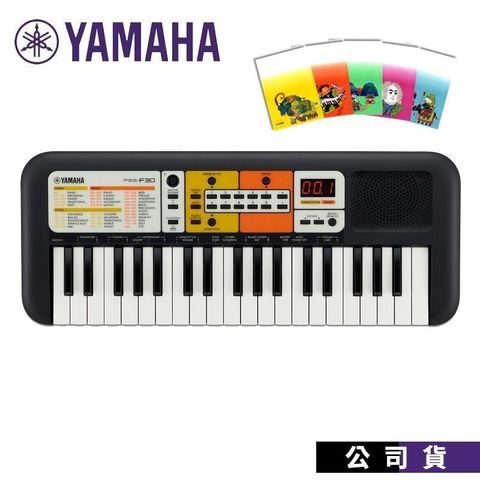 【南紡購物中心】山葉電子琴 YAMAHA PSSF30 迷你37鍵電子琴 輕巧 方便攜帶