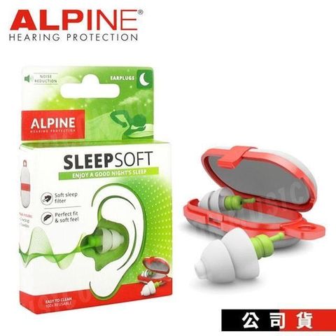 【南紡購物中心】荷蘭原裝進口 Alpine SleepSoft with minigrip 減音25dB 睡眠耳塞 頂級舒適