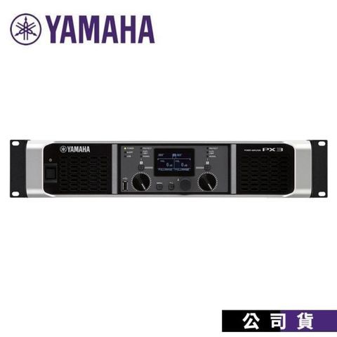【南紡購物中心】功率擴大機 YAMAHA PX3 PX系列 喇叭擴大機 後級擴大機