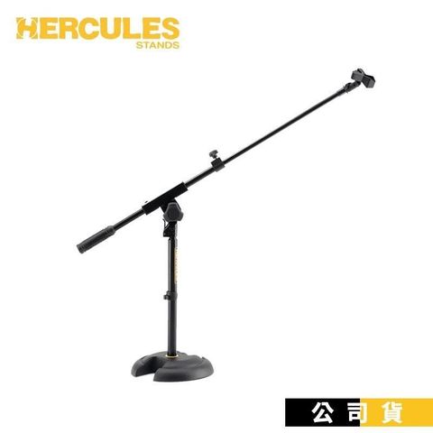 【南紡購物中心】HERCULES MS120B 桌上型麥克風架 麥克風桌架 麥克風斜架 海克力斯