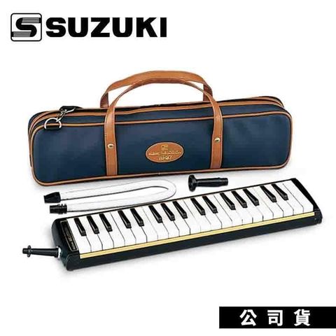 【南紡購物中心】口風琴 SUZUKI M-37C 日本原裝 M37C
