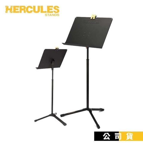 HERCULES 海麗絲 【南紡購物中心】  BS200B 標準型大譜架 舞台型專用譜架