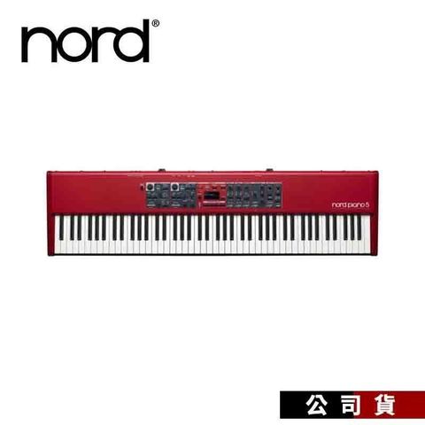 【南紡購物中心】Nord Piano 5 數位鋼琴 電鋼琴 瑞典精品 88鍵 擬真觸鍵