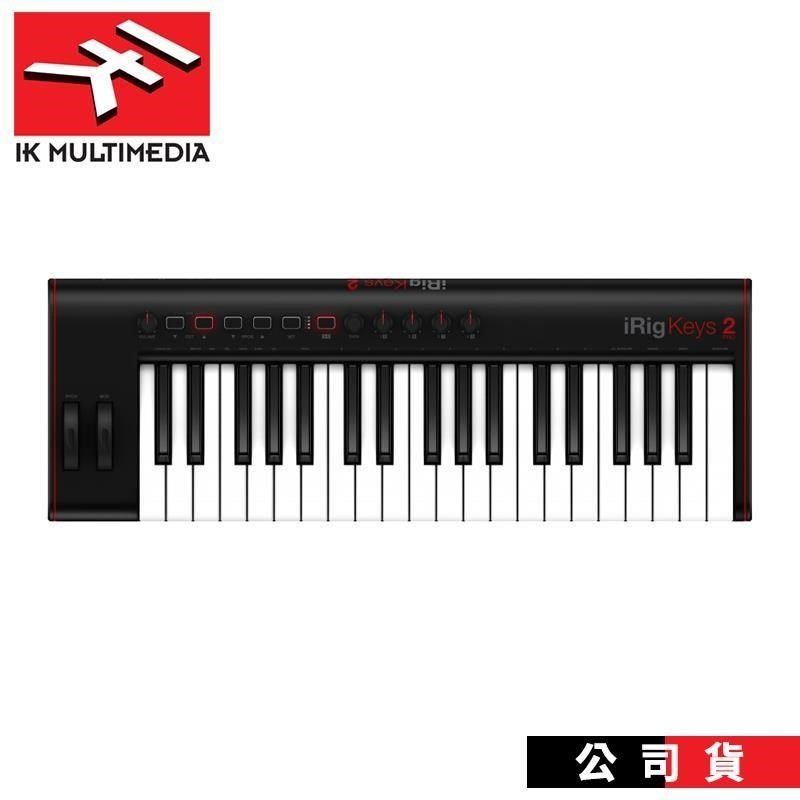 iRig Keys 2 Pro 主控鍵盤37鍵- PChome 24h購物