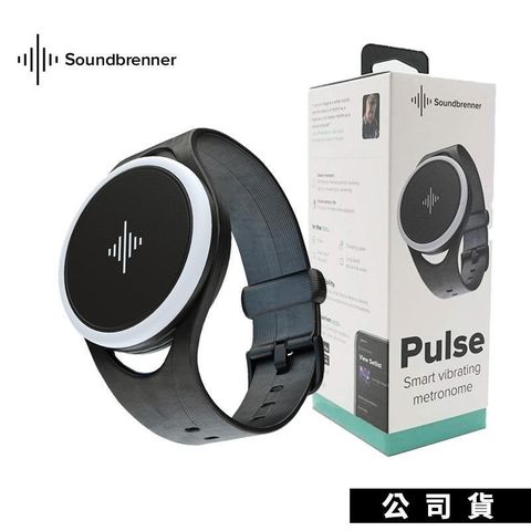 【南紡購物中心】Soundbrenner Pulse 脈衝節奏器 節拍器 穿戴式