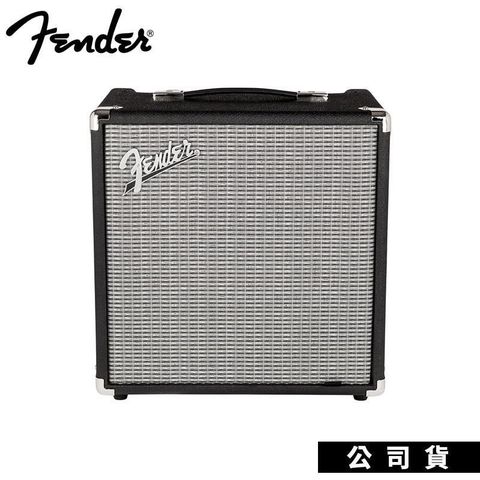 【南紡購物中心】Fender Rumble 25 V3 電貝斯音箱 BASS Amp 三代