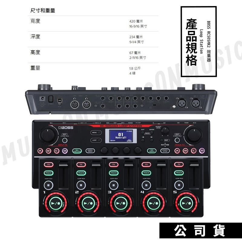 BOSS RC505MK2 效果器Loop Station - PChome 24h購物