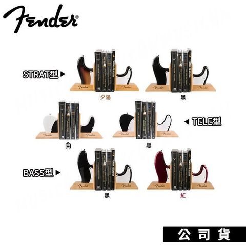 【南紡購物中心】Fender原廠製造 STRAT TELE BASS造型書架 吉他造型書架