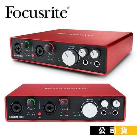 【南紡購物中心】Focusrite Scarlett 6i6 USB 錄音介面 宅錄 6輸入6輸出 錄音卡
