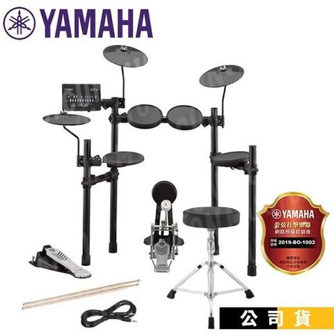 【南紡購物中心】電子鼓 YAMAHA DTX452K 爵士鼓 贈原廠鼓椅、鼓棒、鼓鎖、大鼓踏板、手機轉接線