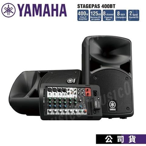 【南紡購物中心】YAMAHA Stage PAS400BT2PASTAGEPAS400BT 可攜式PA音響系統 音響組附喇叭 加贈喇叭架一組 麥克風一支
