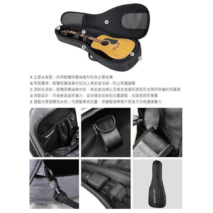 Basiner ACME系列民謠吉他袋含防水雨衣木吉他袋台灣精品設計