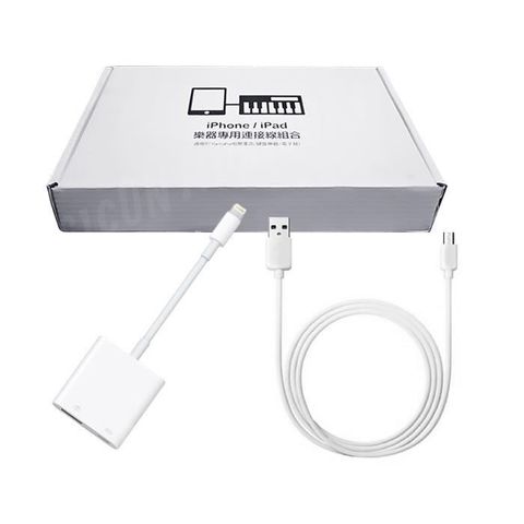 YAMAHA 山葉 YAMAHA_山葉 iPhone/iPad 樂器專用連接線組合 訊號轉接線 Lightning to USB