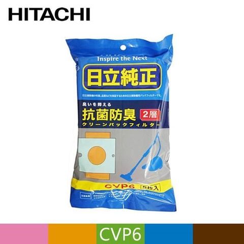 【南紡購物中心】 HITACHI 日立 集塵紙袋 CVP6 (1包/5入)