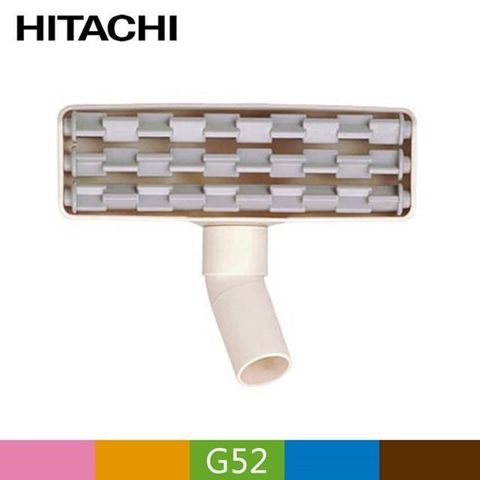 HITACHI 日立 【南紡購物中心】   棉被吸頭 G52