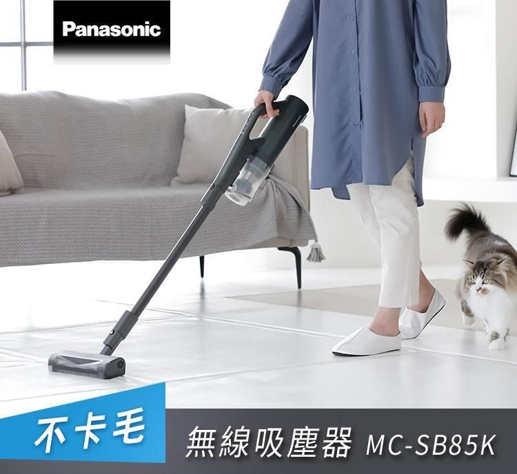 Panasonic國際牌日本製無線吸塵器MC-SB85K-H - PChome 24h購物