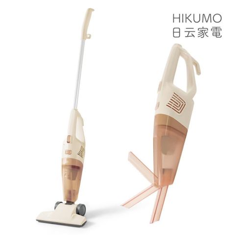 【南紡購物中心】【HIKUMO 日云】兩用式氣旋吸塵器HKM-VC0430 (收納式扁吸嘴) /泰奶色