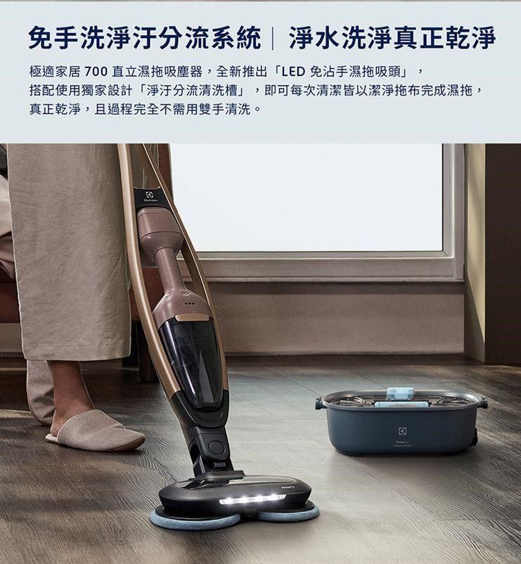 Amazon.co.jp: Electrolux UltimateHome700 UH700 EFS71435