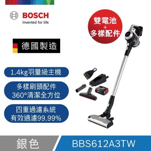 BOSCH 博世 Unlimited S6 輕量多功能手持無線吸塵器(雙電池) BBS612A3TW