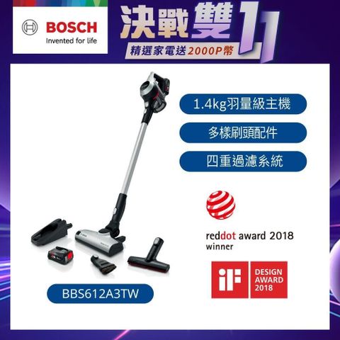 BOSCH 博世 Unlimited S6 輕量多功能手持無線吸塵器 Silver BBS612A3TW(雙電池)