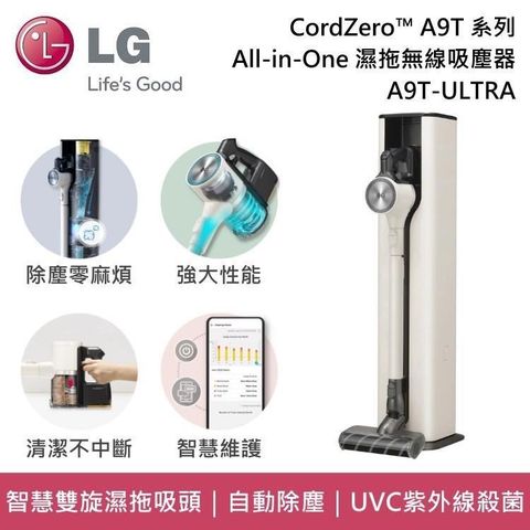 LG 樂金 LG 樂金 A9T-ULTRA 雪霧白 無線濕拖吸塵器