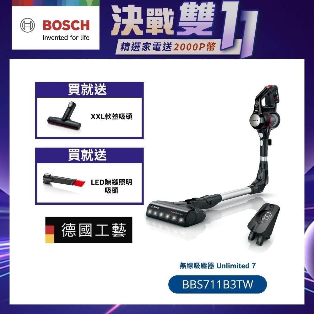 BOSCH 博世 Unlimited 7 免彎腰無線吸塵器BBS711B3TW