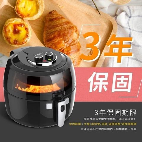 【南紡購物中心】 arlink 攪拌氣炸鍋EC-990 6.5L