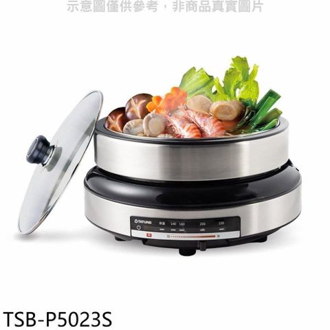 【南紡購物中心】 大同【TSB-P5023S】5公升火烤兩用電火鍋