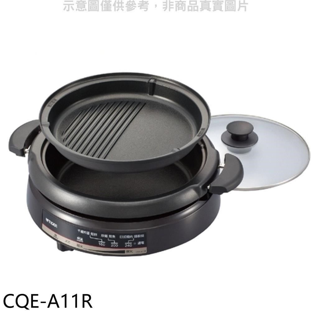 TIGER 虎牌 【南紡購物中心】 【CQE-A11R】3.5L多功能鐵板萬用鍋電火鍋