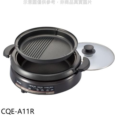 【南紡購物中心】 虎牌【CQE-A11R】3.5L多功能鐵板萬用鍋電火鍋