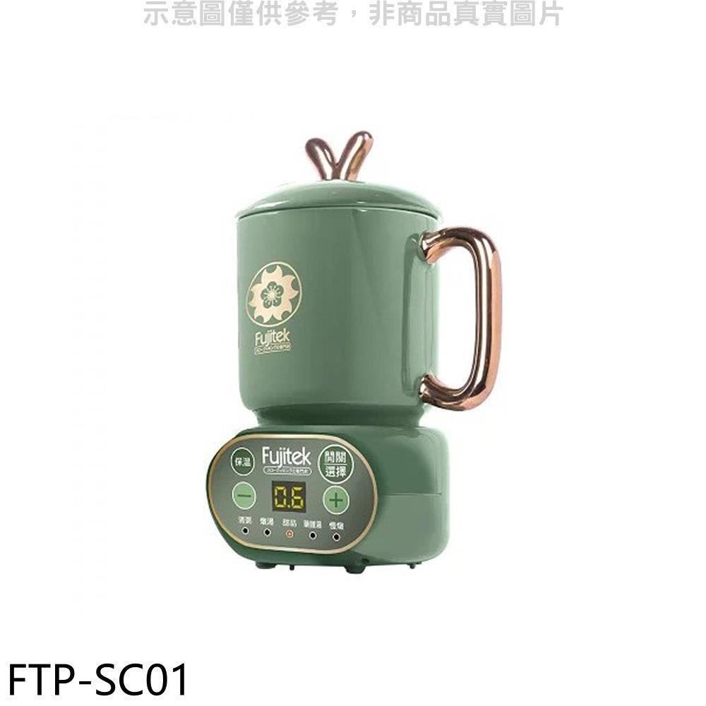 Fujitek 富士電通 【南紡購物中心】 【FTP-SC01】微電腦養生慢燉機電鍋