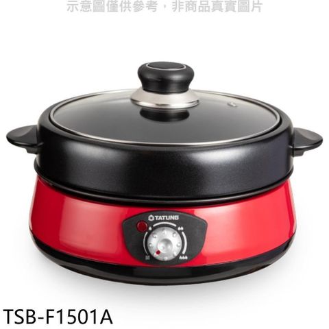 TATUNG 大同 【南紡購物中心】 【TSB-F1501A】1.5公升2合1分離式電火鍋