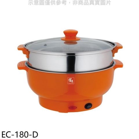 CookPower 鍋寶 【南紡購物中心】 【EC-180-D】1.8公升多功能料理鍋