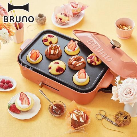 【南紡購物中心】 BRUNO 多功能電烤盤 / BOE021 / 珊瑚紅