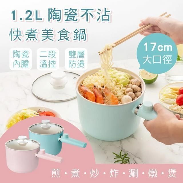 KINYO 大容量陶瓷不沾雙層快煮美食鍋