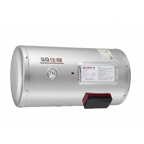佳龍【JS8-BW】8加侖儲備型電熱水器橫掛式熱水器