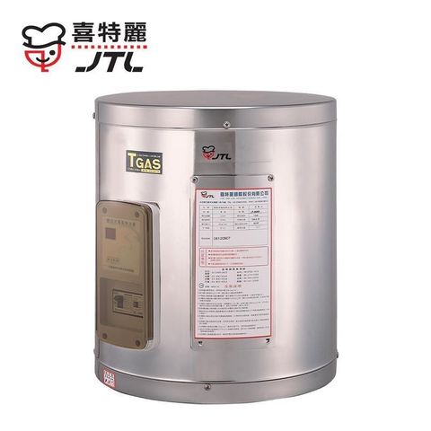 【南紡購物中心】 JTL喜特麗 8加侖 儲熱式電熱水器 標準型 JT-EH108D