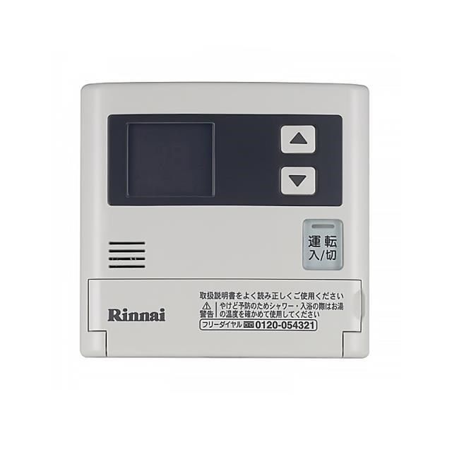 Rinnai 林內 【南紡購物中心】 【SC-120-1TR】有線溫控器(增設專用-簡易型)