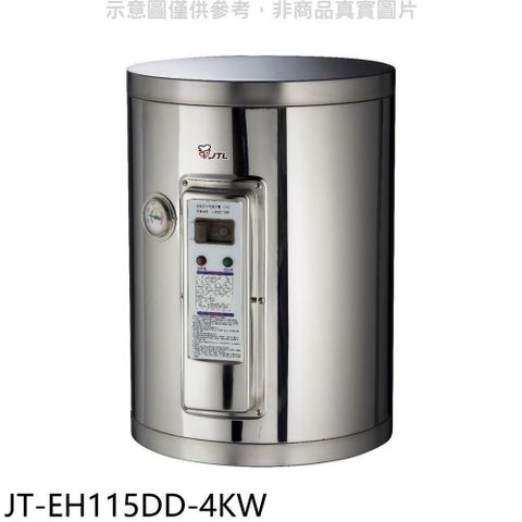 喜特麗 【南紡購物中心】 【JT-EH115DD-4KW】15加侖壁掛式熱水器(全省安裝)(7-11商品卡600元