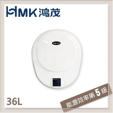 【南紡購物中心】HMK鴻茂 36L e適家2.0壁掛式電能熱水器 EH-1206L