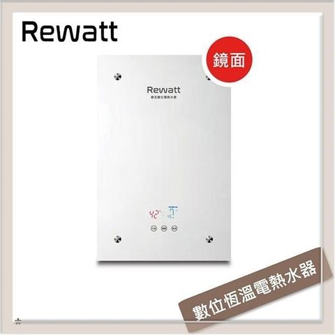 【南紡購物中心】Rewatt綠瓦 數位恆溫變頻電熱水器 QR-200F