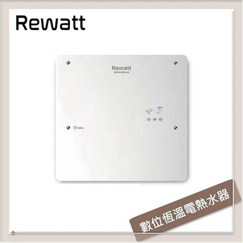 【南紡購物中心】Rewatt綠瓦 數位恆溫變頻電熱水器 QR-109FS