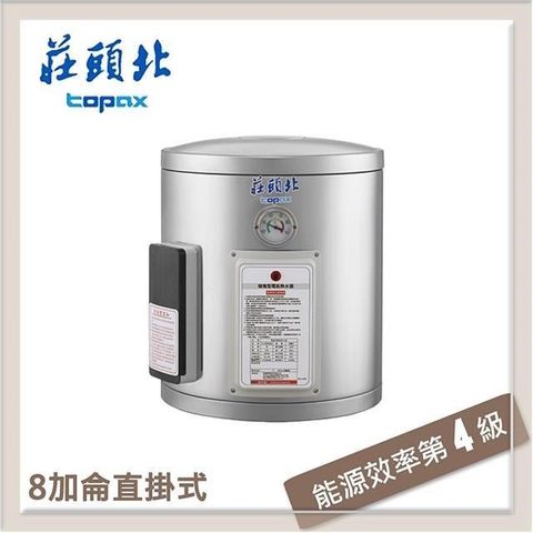 【南紡購物中心】莊頭北Topax 8加侖 直掛儲熱式電熱水器 TE-1080