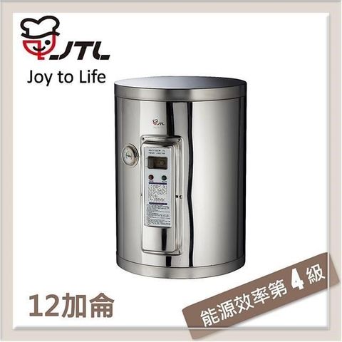 【南紡購物中心】喜特麗JTL 12加侖 標準型儲熱式電熱水器 JT-EH112DD