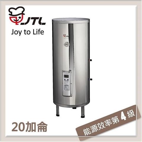 【南紡購物中心】喜特麗JTL 20加侖 標準型儲熱式電熱水器 JT-EH120DD