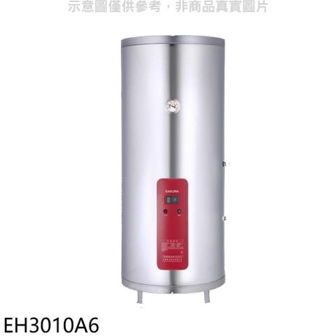 【南紡購物中心】 櫻花【EH3010A6】30加侖直立式6KW電熱水器(全省安裝)