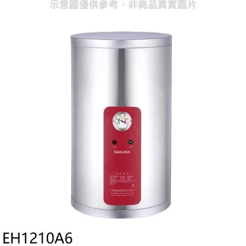 【南紡購物中心】 櫻花【EH1210A6】12加侖直立式6KW電熱水器(全省安裝)