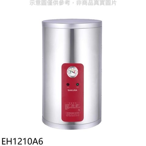 SAKURA 櫻花 【南紡購物中心】 【EH1210A6】12加侖直立式6KW電熱水器(全省安裝)