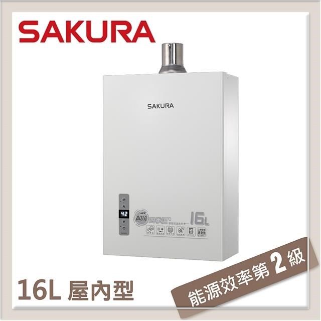 SAKURA 櫻花 【南紡購物中心】 送5%P幣 16L 強制排氣型熱水器 DH-1631F